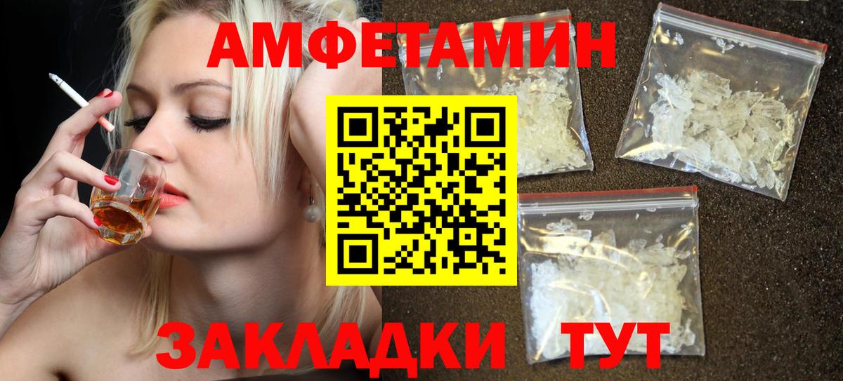 АМФ Premium Кириши