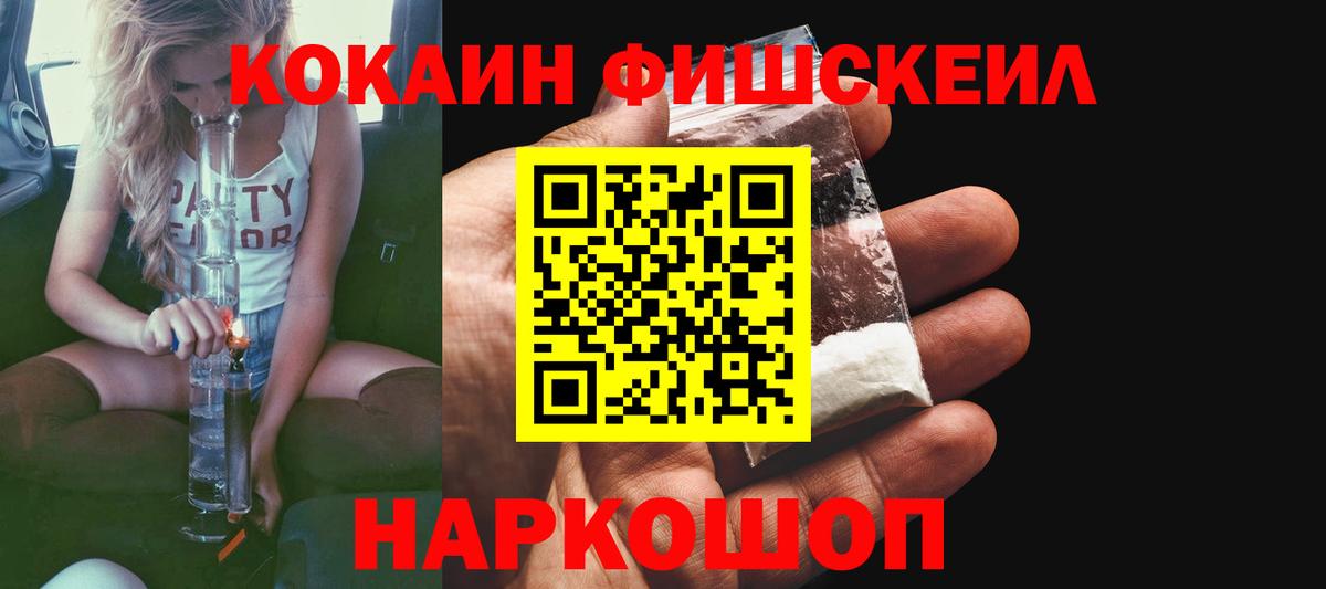 КОКАИН 97% Кириши