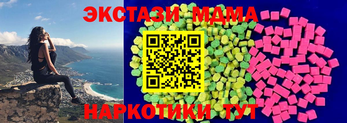 Экстази TESLA Кириши
