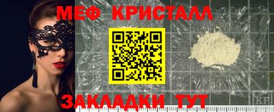 молекула духа Кунгур