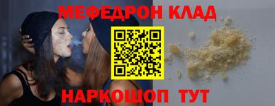 прущая мука Краснокаменск