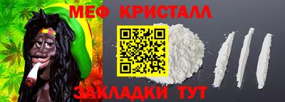 тгк Кумертау