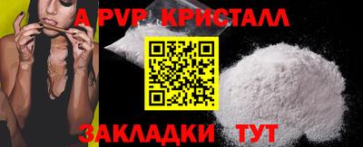 тгк Кумертау
