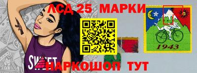 прущая мука Краснокаменск