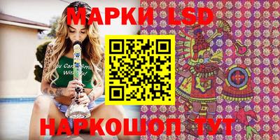 тгк Кумертау