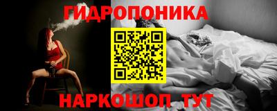 молекула духа Кунгур