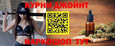 прущая мука Краснокаменск