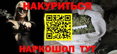 прущая мука Краснокаменск