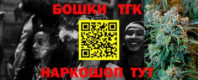 молекула духа Кунгур