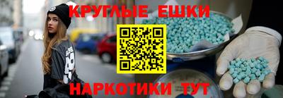соль курить ск Бердск