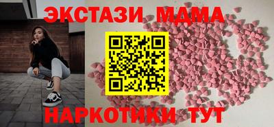прущая мука Краснокаменск