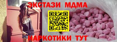 MDMA Кулебаки