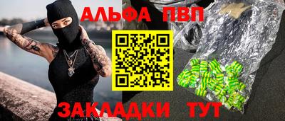 мдпв Краснознаменск