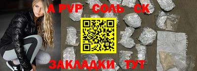 тгк Кумертау
