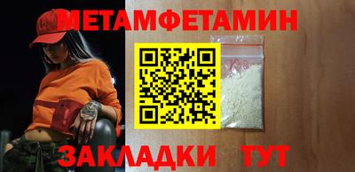молекула духа Кунгур