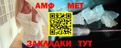 молекула духа Кунгур
