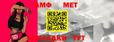 прущая мука Краснокаменск