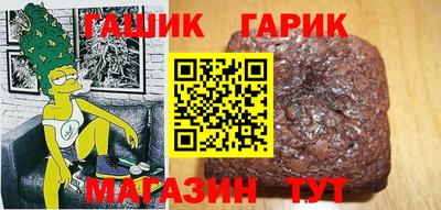 молекула духа Кунгур