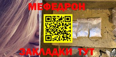 мдпв Краснознаменск