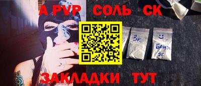прущая мука Краснокаменск