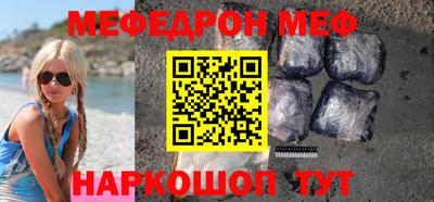 молекула духа Кунгур