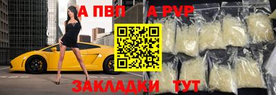 молекула духа Кунгур