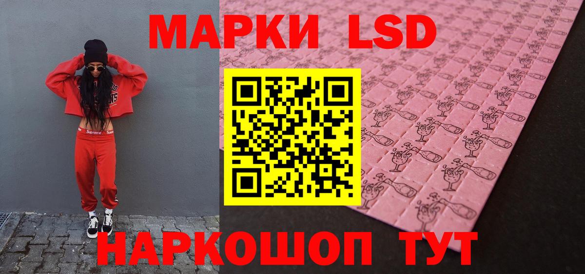 Кириши  ЛСД экстази ecstasy  LSD-25 экстази ecstasy  Вход с VPN 