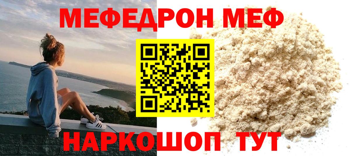 Меф  Каннабис  МЕТАДОН  Кетамин  А ПВП СК   Кириши  Гашиш  Меф кристаллы  Вход с VPN 