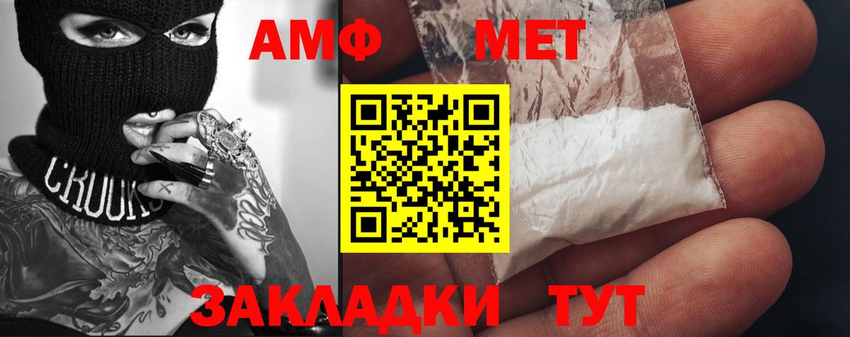 Кириши  МЕТАМФЕТАМИН кристалл  Вход с VPN 