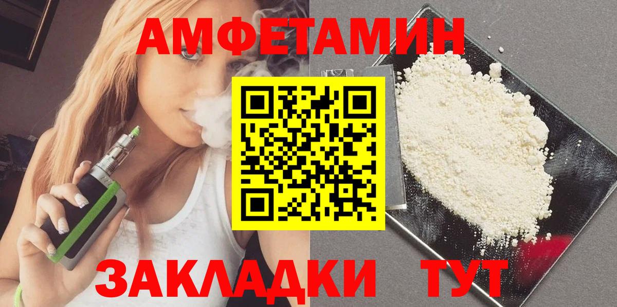 МЕТАМФЕТАМИН витя Кириши