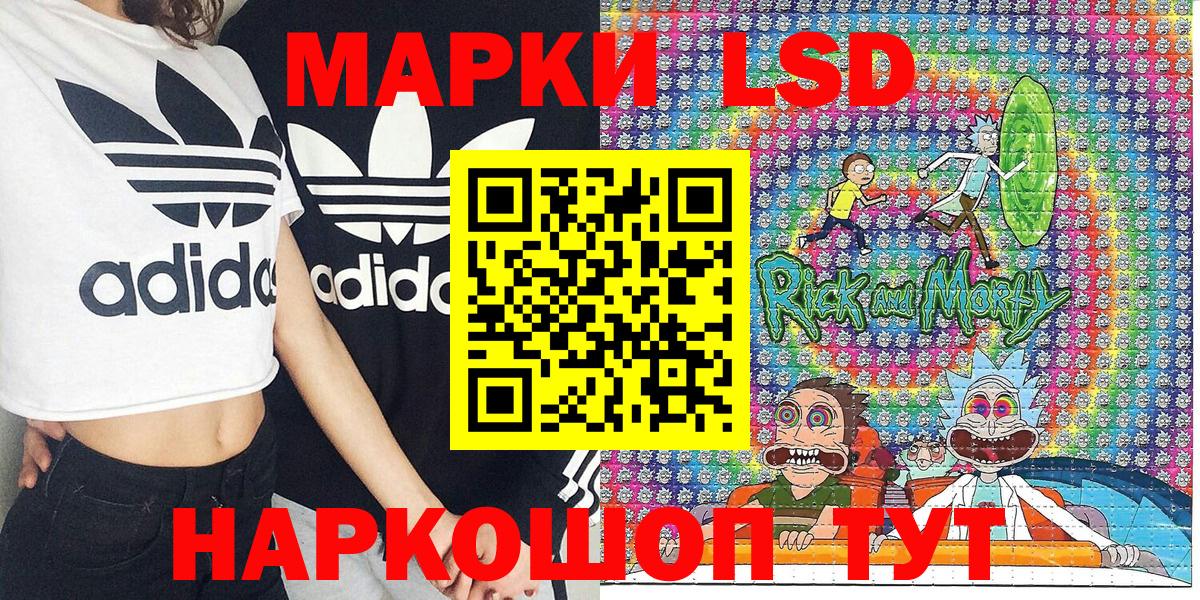 Марки 25I-NBOMe 1500мкг  Вход с VPN  Кириши  Марки 25I-NBOMe 1500мкг 