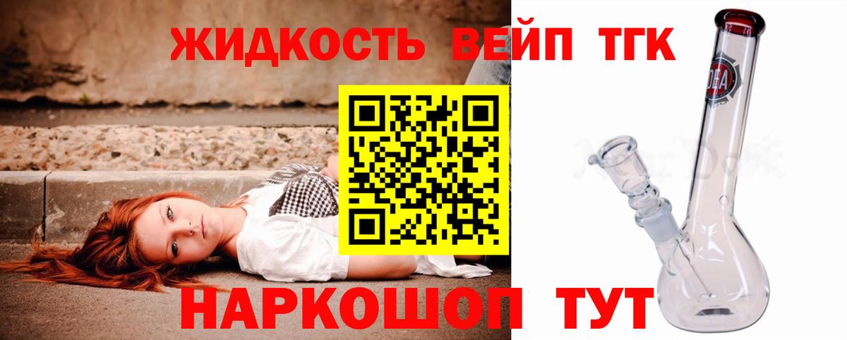 Дистиллят ТГК концентрат Кириши