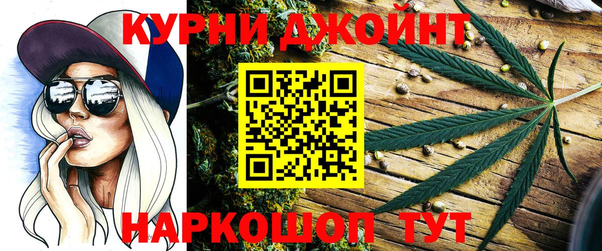 МАРИХУАНА White Widow  Вход с VPN  Кириши  Бошки марихуана конопля  Канабис план  Конопля Amnesia 